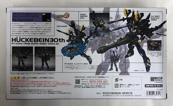 Amazon.co.jp: METAL ROBOT魂 (Ka signature) SIDE OG